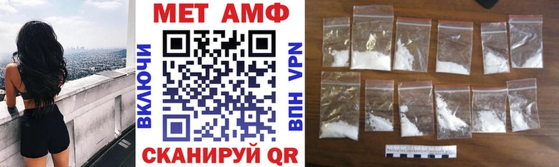Amphetamine Premium Купить где Заинск