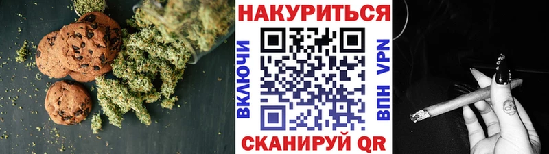Купить закладки  Заинск  Еда ТГК марихуана 
