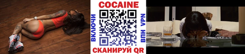 Купить где  Заинск  Cocaine Columbia 