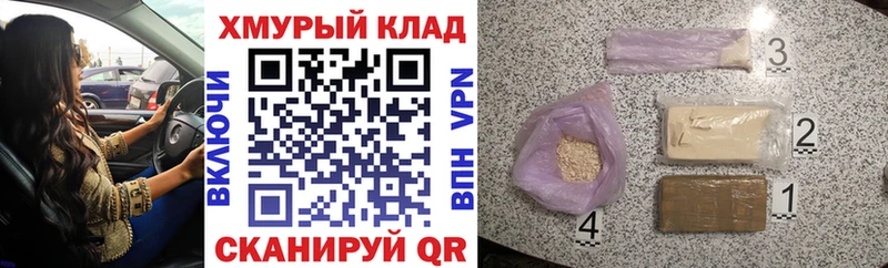 ГЕРОИН герыч  Купить  Заинск 