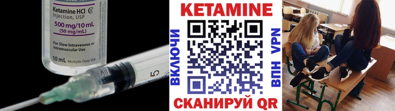 Купить  Заинск  Кетамин ketamine 