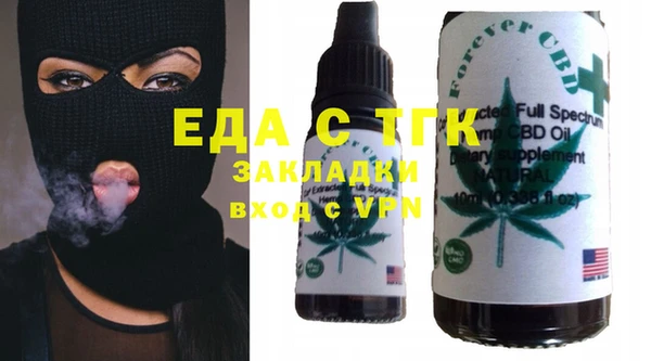кокаин VHQ Костерёво