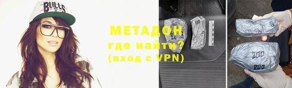 кокаин VHQ Костерёво