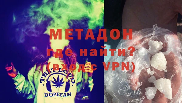 кокаин VHQ Костерёво