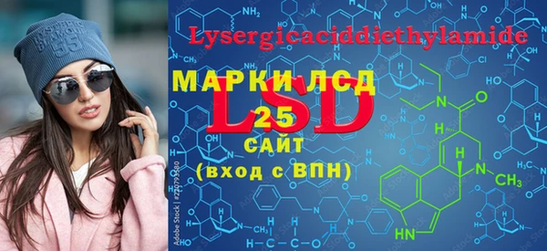 мескалин Корсаков