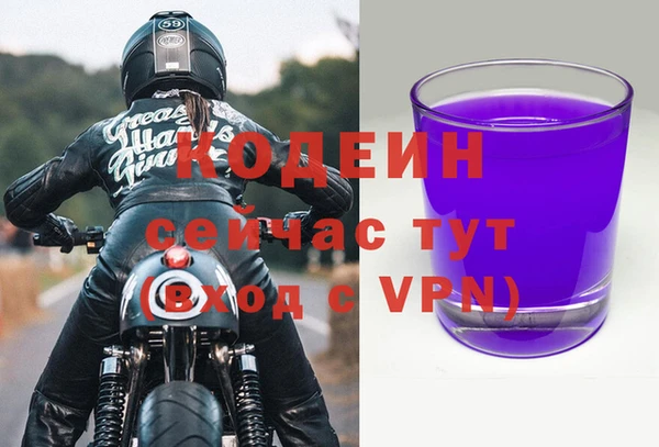 кокаин VHQ Костерёво