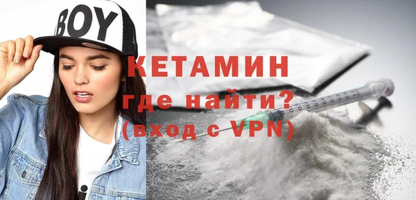 кокаин VHQ Костерёво