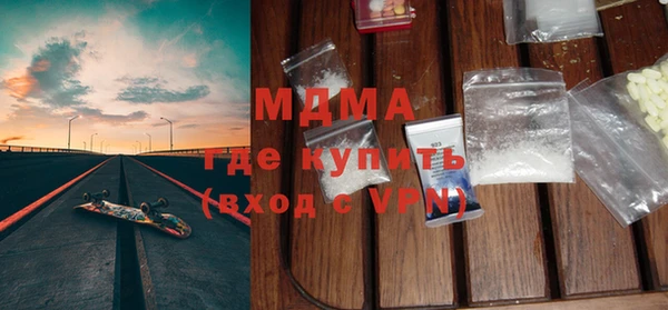 кокаин VHQ Костерёво