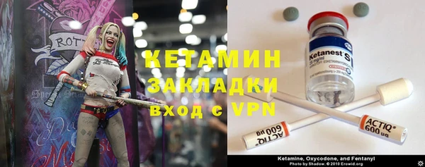 мескалин Корсаков