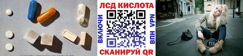 Купить  Заинск  ЛСД экстази кислота 