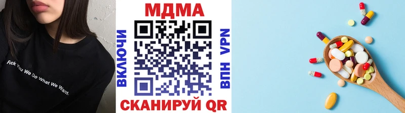 Купить где  Заинск  MDMA VHQ 