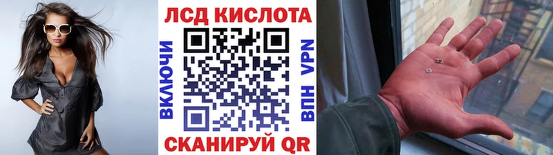 Марки 25I-NBOMe 1,5мг  Купить закладки  Заинск 