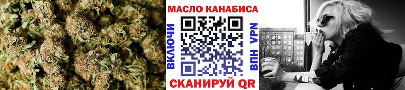 ТГК концентрат  Купить где  Заинск 