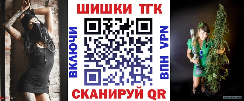 Марихуана сатива  Купить закладки  Заинск 